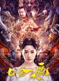 一级特黄