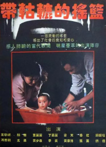 奇米影视888狠狠狠777九色