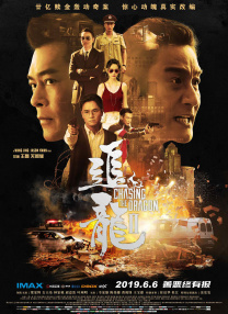 2o2o天天看夜夜看狠狠看