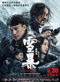 91亚洲精品成人一区