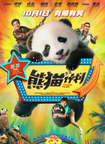 九一国产精品视频