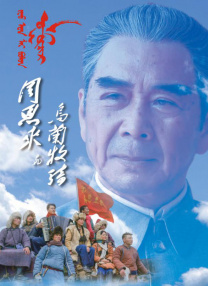 可爱的李姐