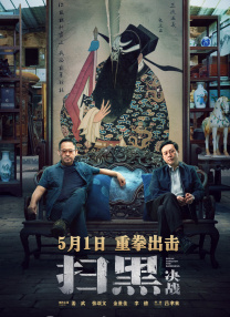 91福利电影