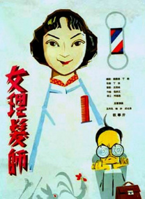 欧美大片视频在线观看免费视频