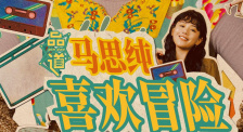 国产精成人品