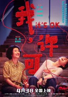狂放