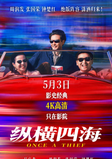 与僧侣之夜动漫全集在线观看
