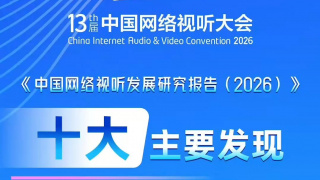 亚洲精品日韩视频